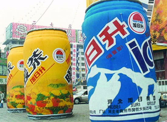 柘荣超市广告宣传气模